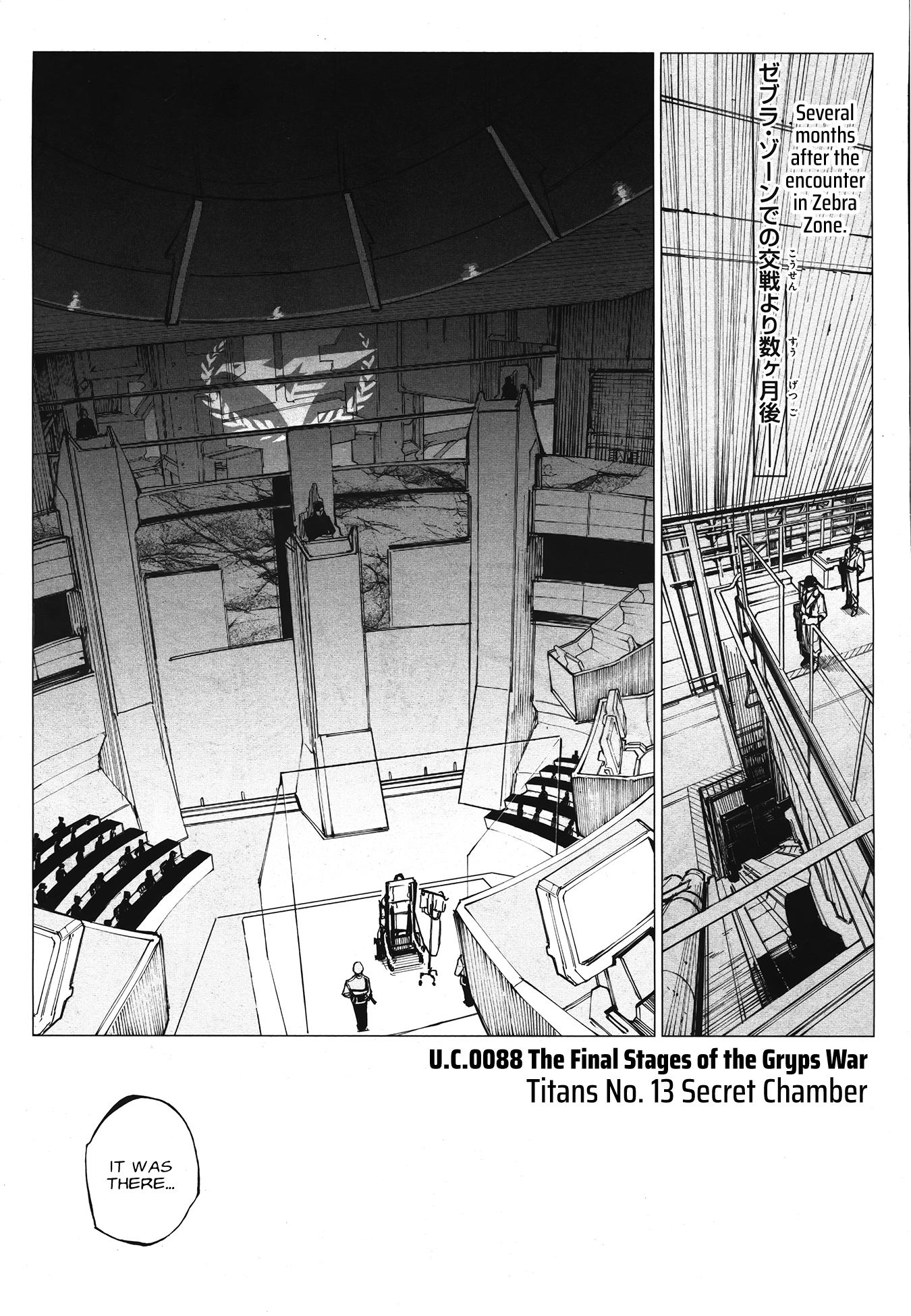Kidou Senshi Gundam - Wearwolf case-01 [The first Victim] (part 1) 第46页