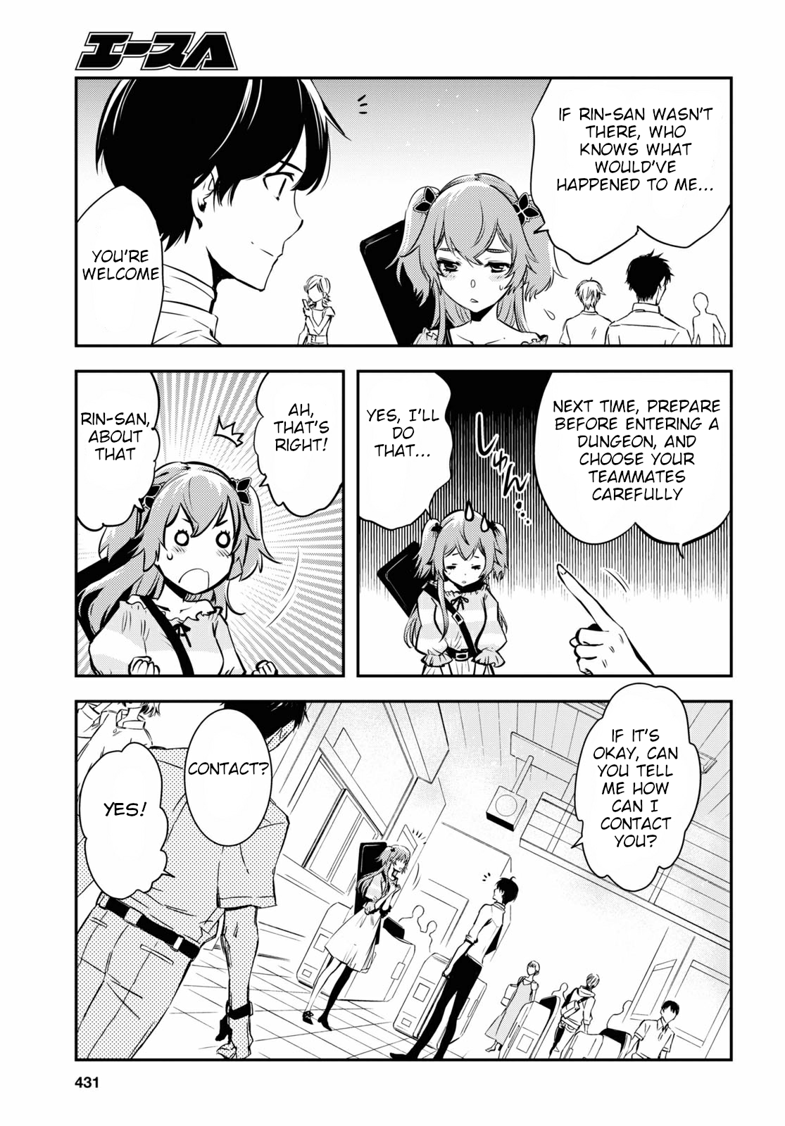 Sekai Saisoku no Level Up! Vol. 1 Ch. 3 第18页