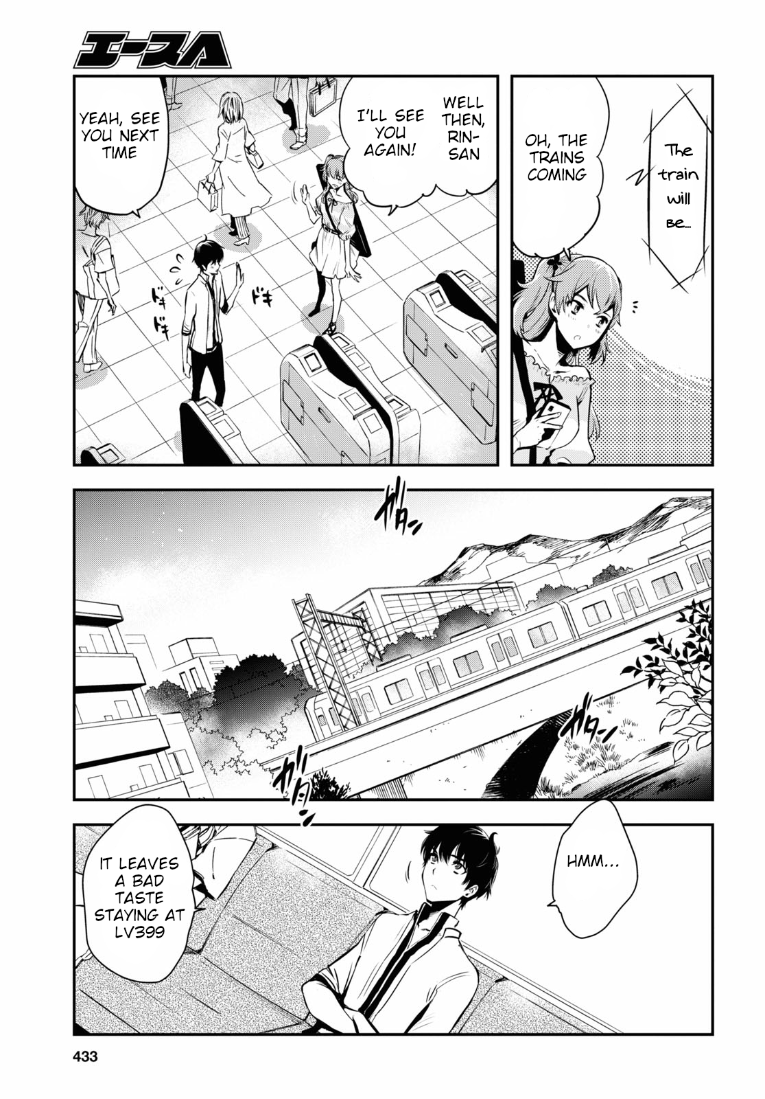 Sekai Saisoku no Level Up! Vol. 1 Ch. 3 第20页