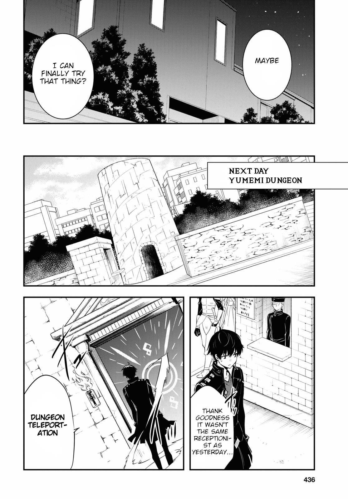 Sekai Saisoku no Level Up! Vol. 1 Ch. 3 第23页