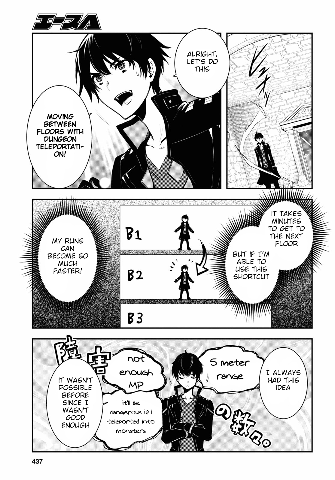 Sekai Saisoku no Level Up! Vol. 1 Ch. 3 第24页