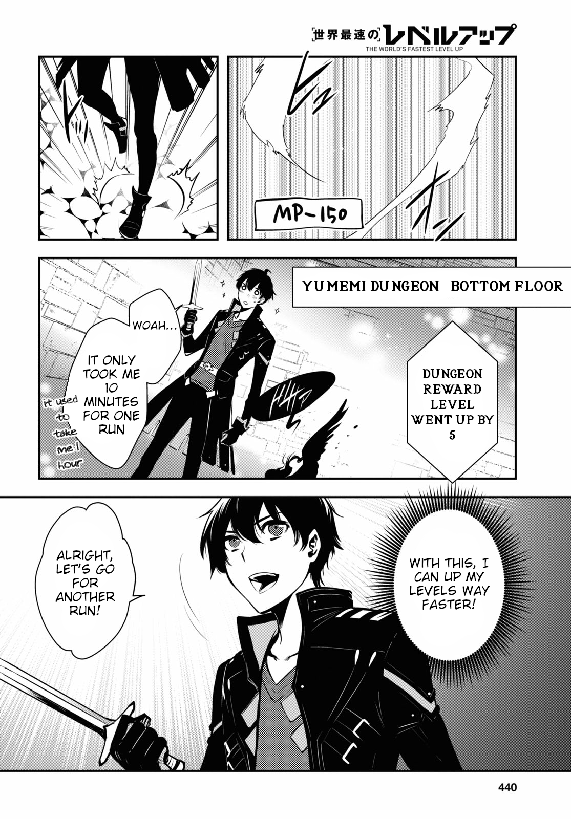 Sekai Saisoku no Level Up! Vol. 1 Ch. 3 第27页