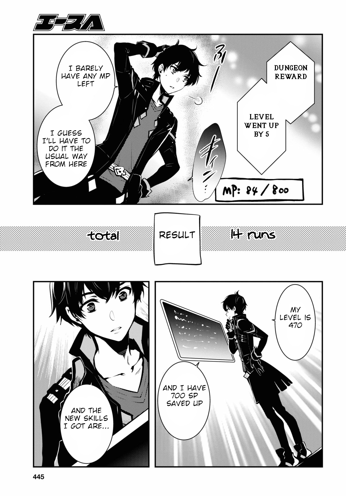 Sekai Saisoku no Level Up! Vol. 1 Ch. 3 第32页