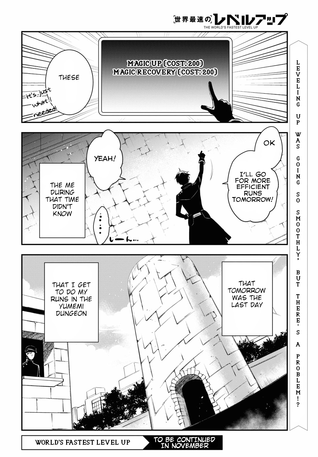 Sekai Saisoku no Level Up! Vol. 1 Ch. 3 第33页