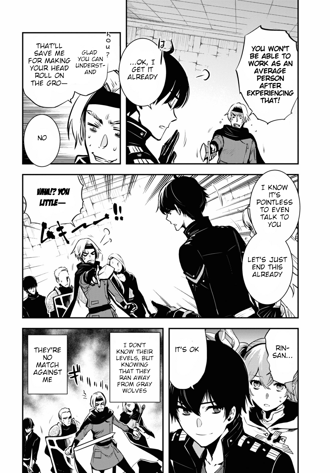 Sekai Saisoku no Level Up! Vol. 1 Ch. 3 第7页