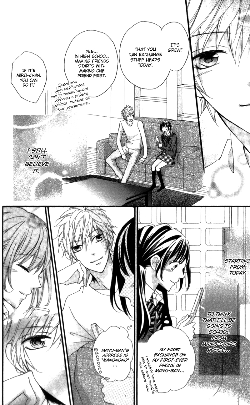 Boku no Ie ni Oide Vol. 2 Ch. 5 第11页