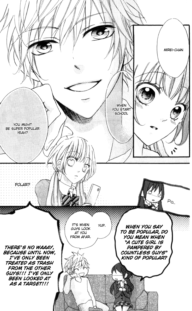 Boku no Ie ni Oide Vol. 2 Ch. 5 第12页