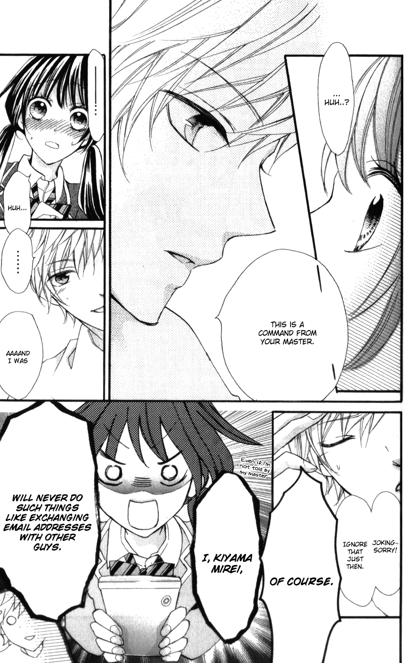 Boku no Ie ni Oide Vol. 2 Ch. 5 第14页