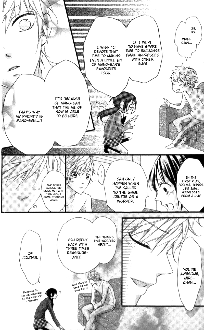 Boku no Ie ni Oide Vol. 2 Ch. 5 第15页
