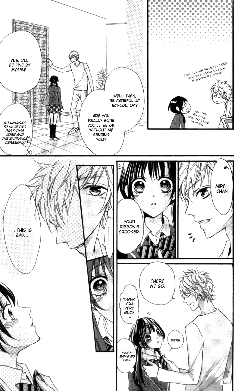 Boku no Ie ni Oide Vol. 2 Ch. 5 第16页