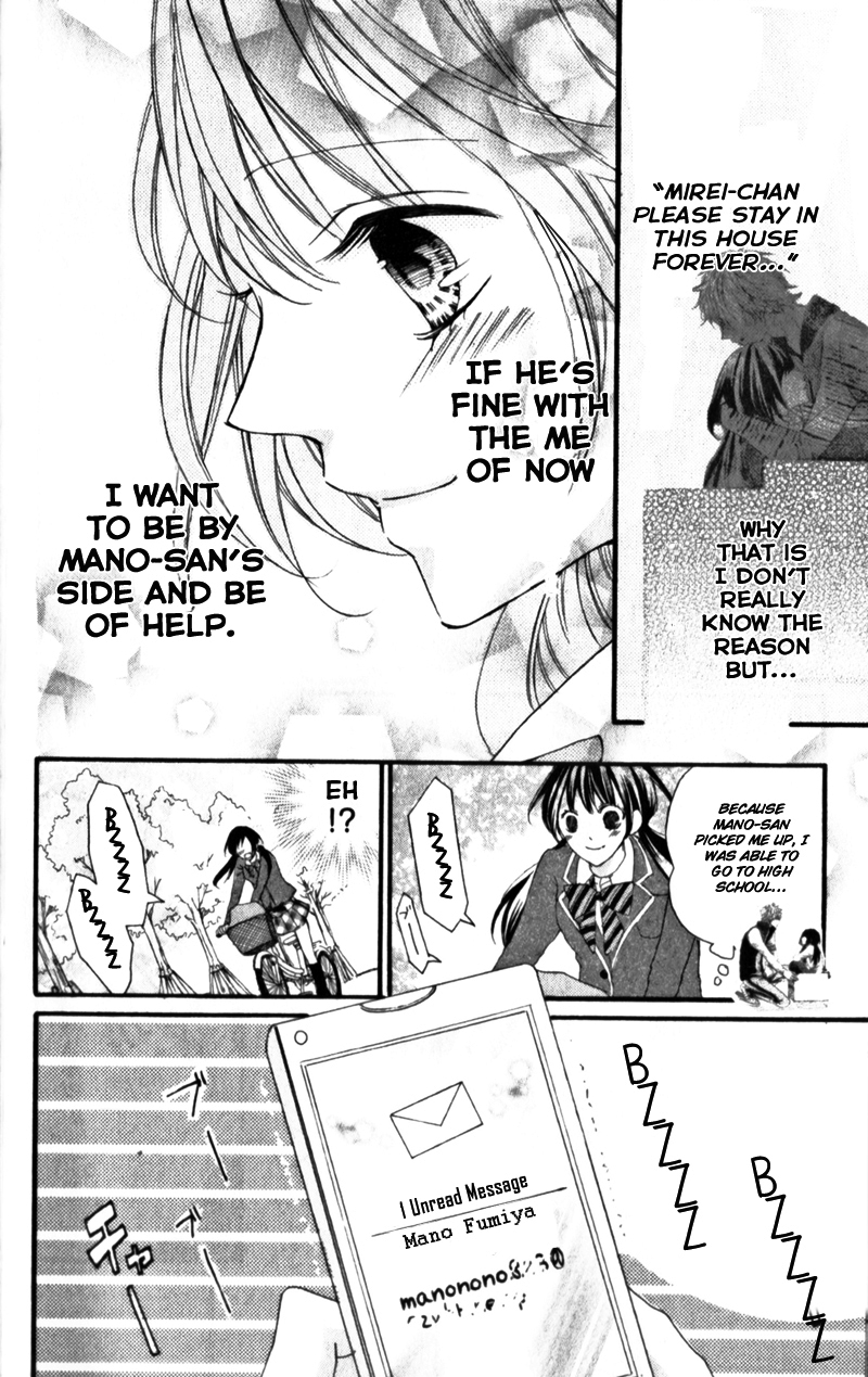Boku no Ie ni Oide Vol. 2 Ch. 5 第19页