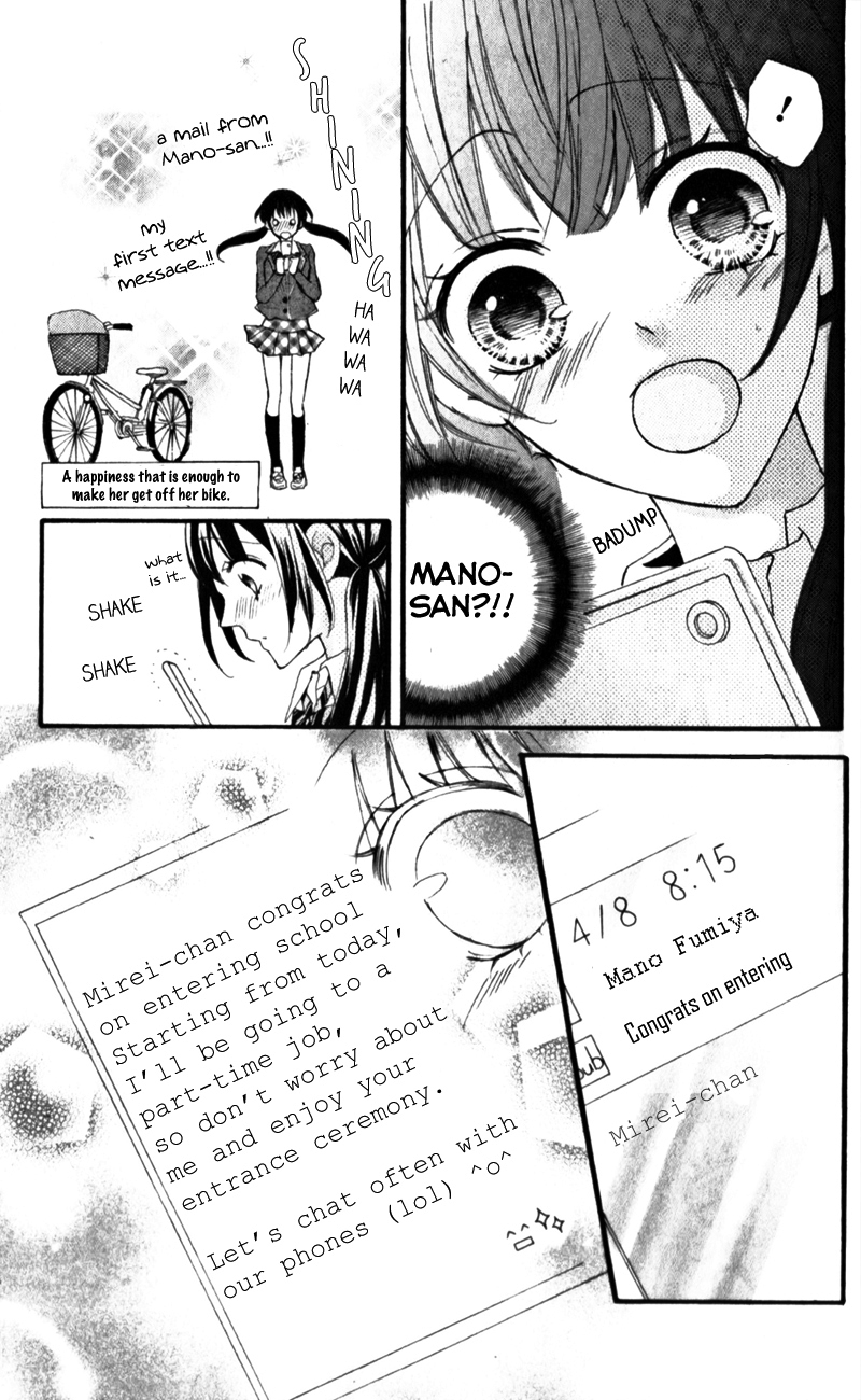 Boku no Ie ni Oide Vol. 2 Ch. 5 第20页