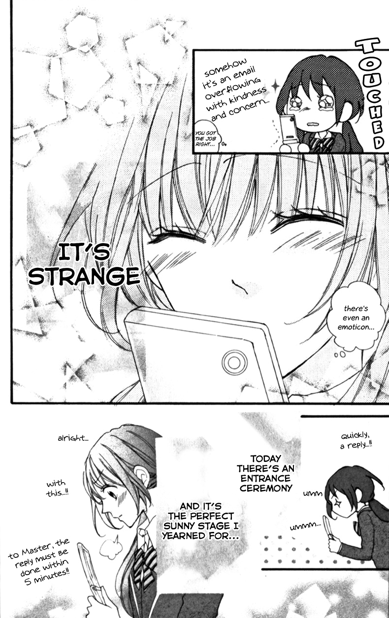 Boku no Ie ni Oide Vol. 2 Ch. 5 第21页