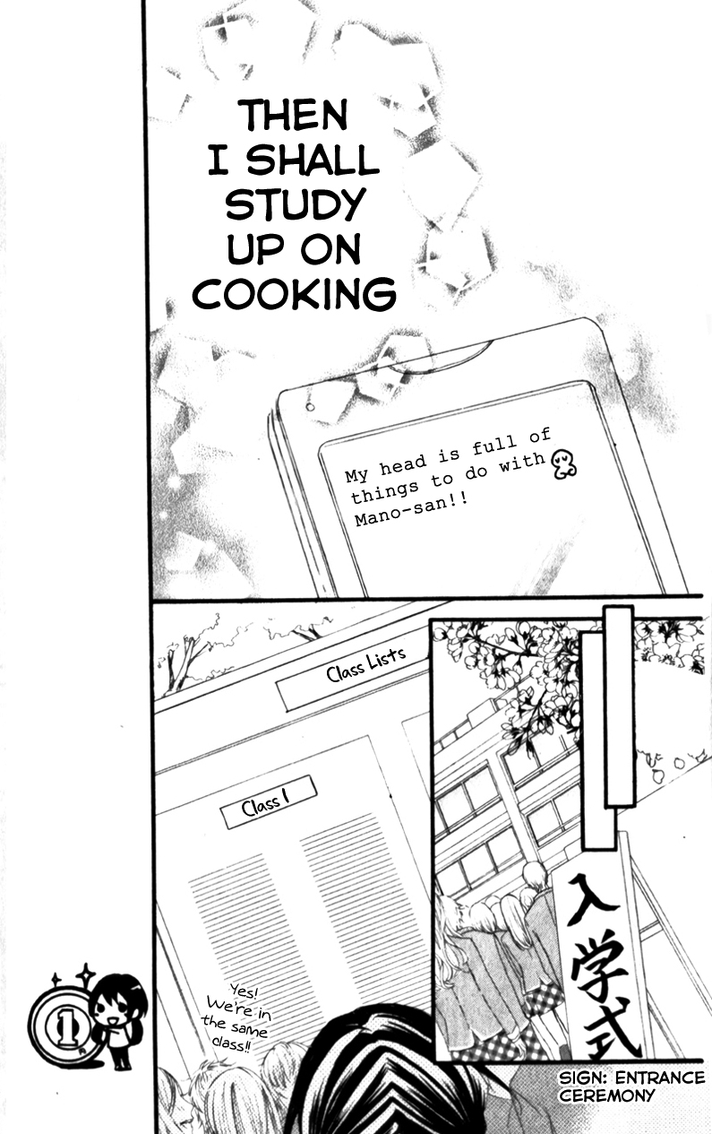 Boku no Ie ni Oide Vol. 2 Ch. 5 第22页
