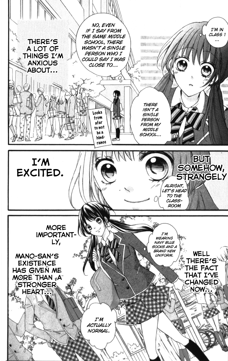 Boku no Ie ni Oide Vol. 2 Ch. 5 第23页