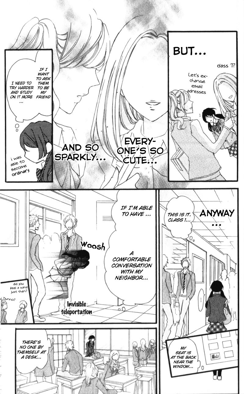 Boku no Ie ni Oide Vol. 2 Ch. 5 第24页