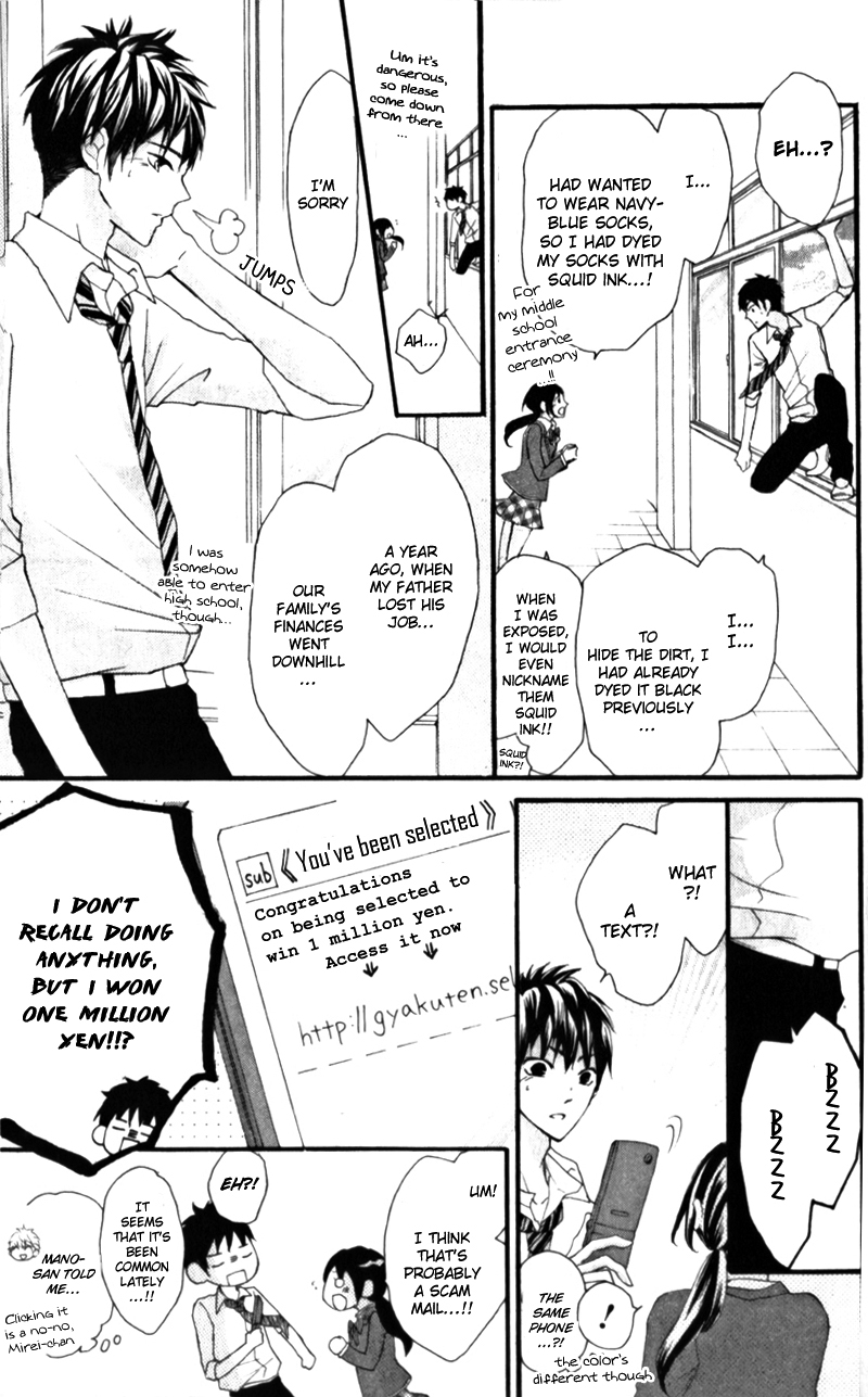 Boku no Ie ni Oide Vol. 2 Ch. 5 第30页