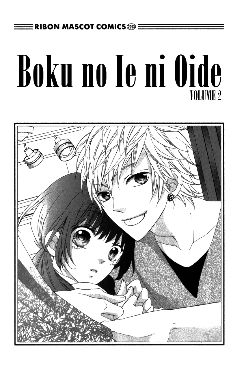 Boku no Ie ni Oide Vol. 2 Ch. 5 第4页