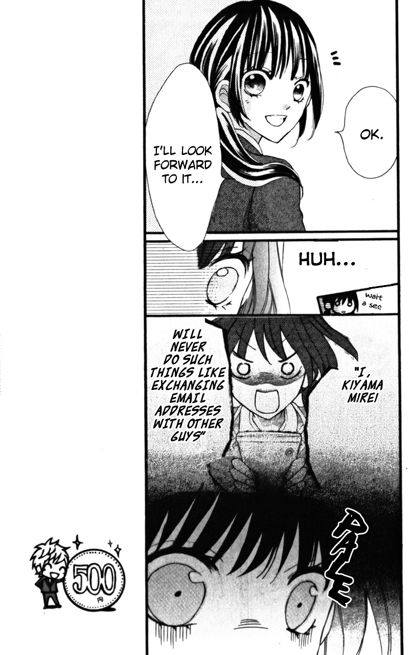 Boku no Ie ni Oide Vol. 2 Ch. 5 第34页