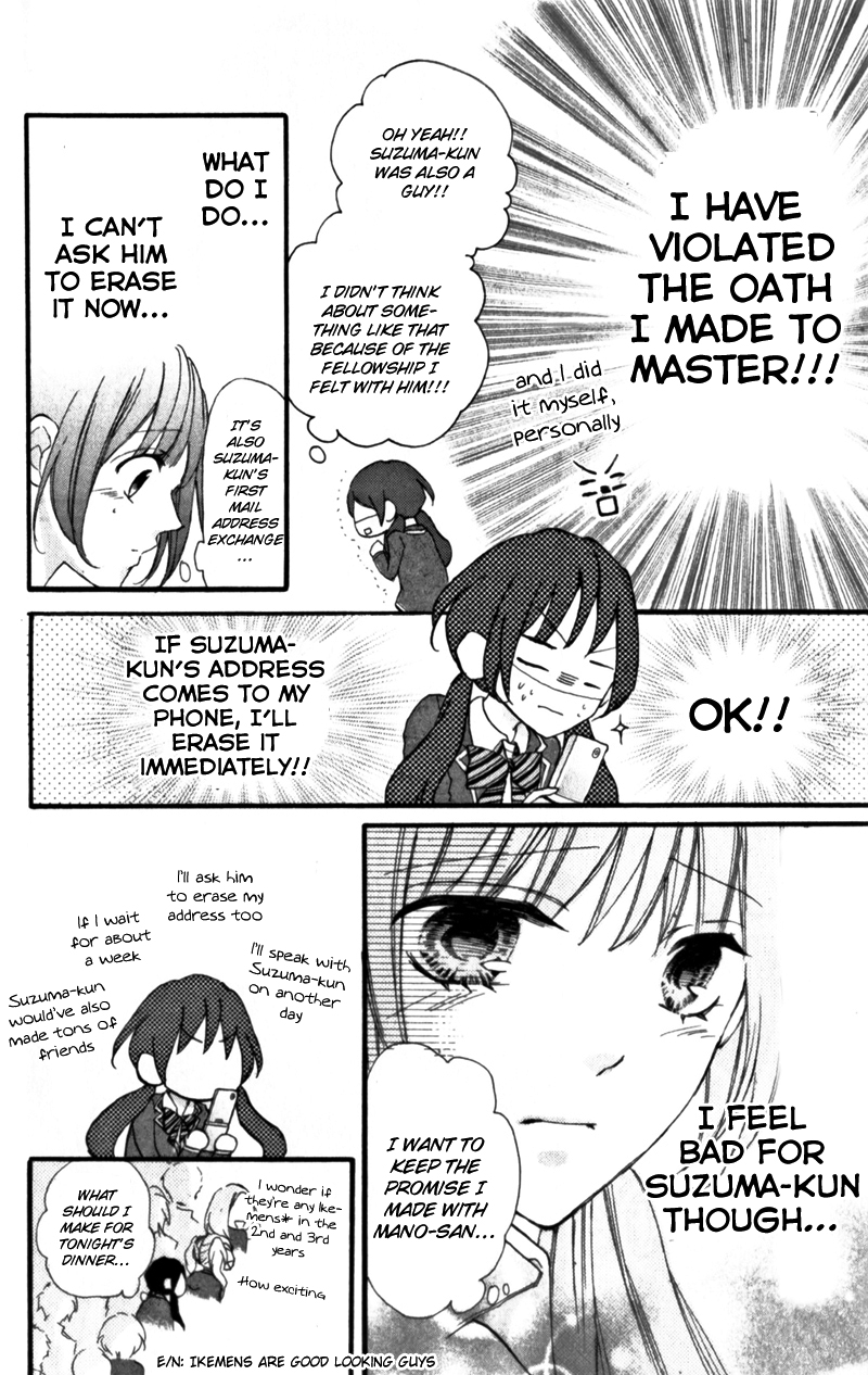 Boku no Ie ni Oide Vol. 2 Ch. 5 第35页