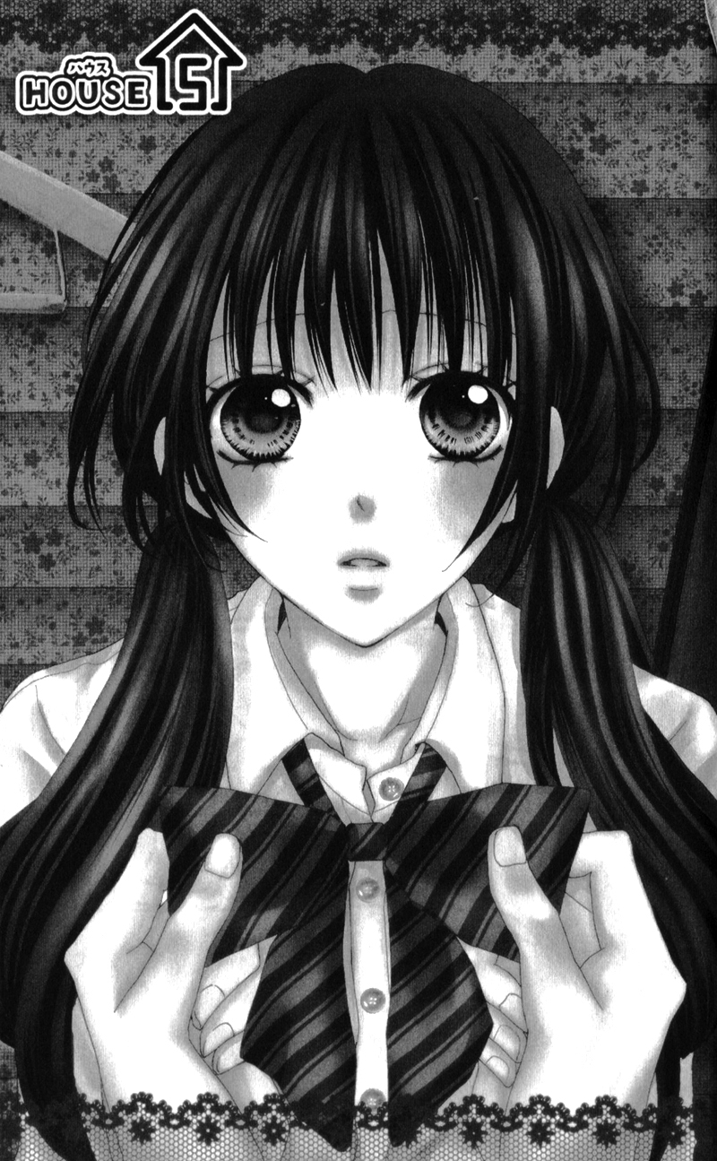 Boku no Ie ni Oide Vol. 2 Ch. 5 第6页