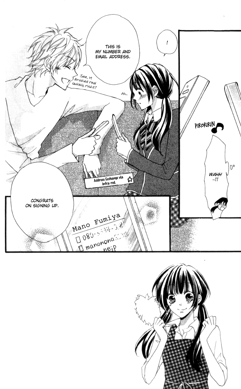 Boku no Ie ni Oide Vol. 2 Ch. 5 第9页