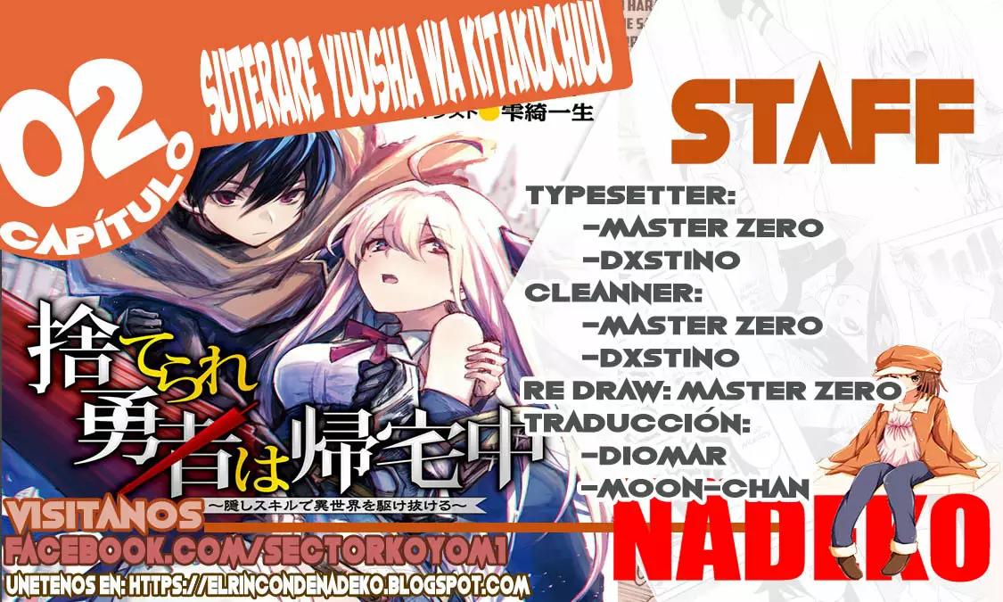 Suterare Yuusha wa Kitakuchuu Vol. 1 Ch. 2 第1页
