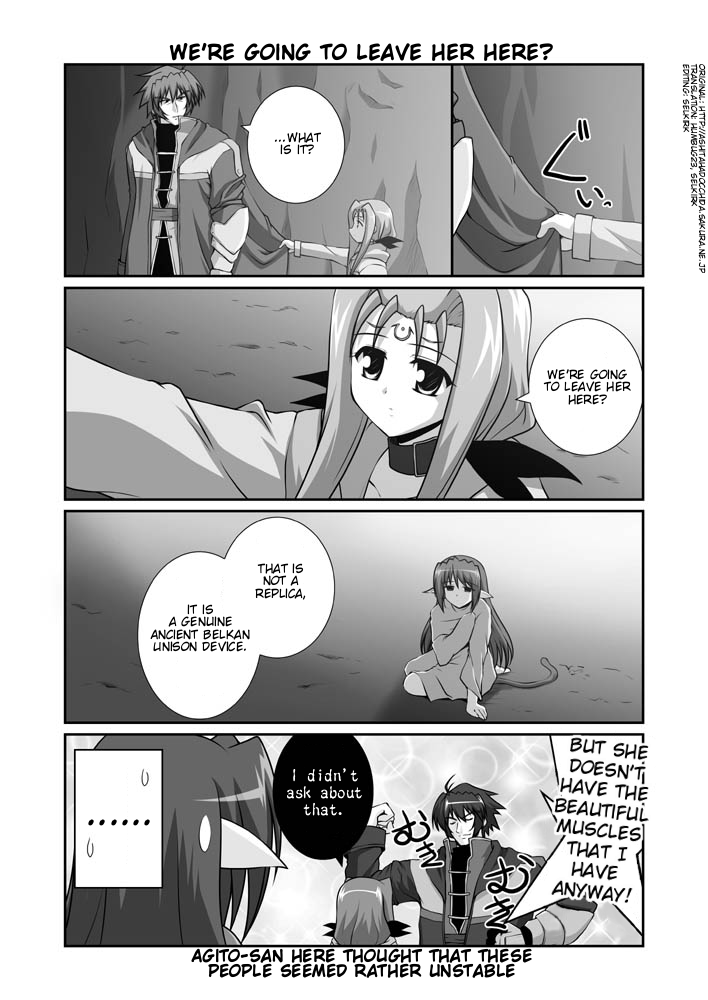 Lyrical Magical StrikerS nano! Ch. 5 第1页