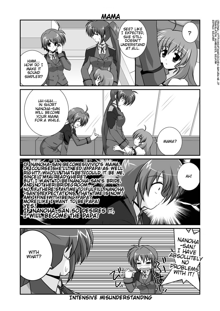 Lyrical Magical StrikerS nano! Ch. 5 第12页