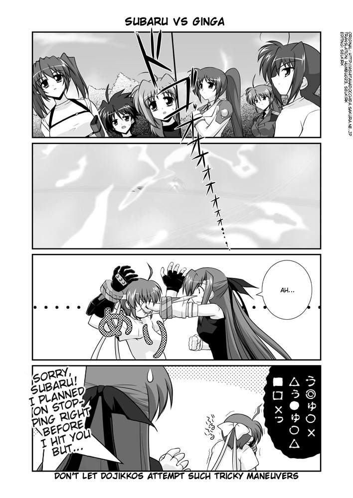 Lyrical Magical StrikerS nano! Ch. 5 第15页