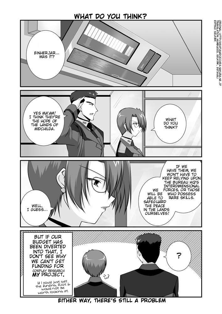 Lyrical Magical StrikerS nano! Ch. 5 第20页