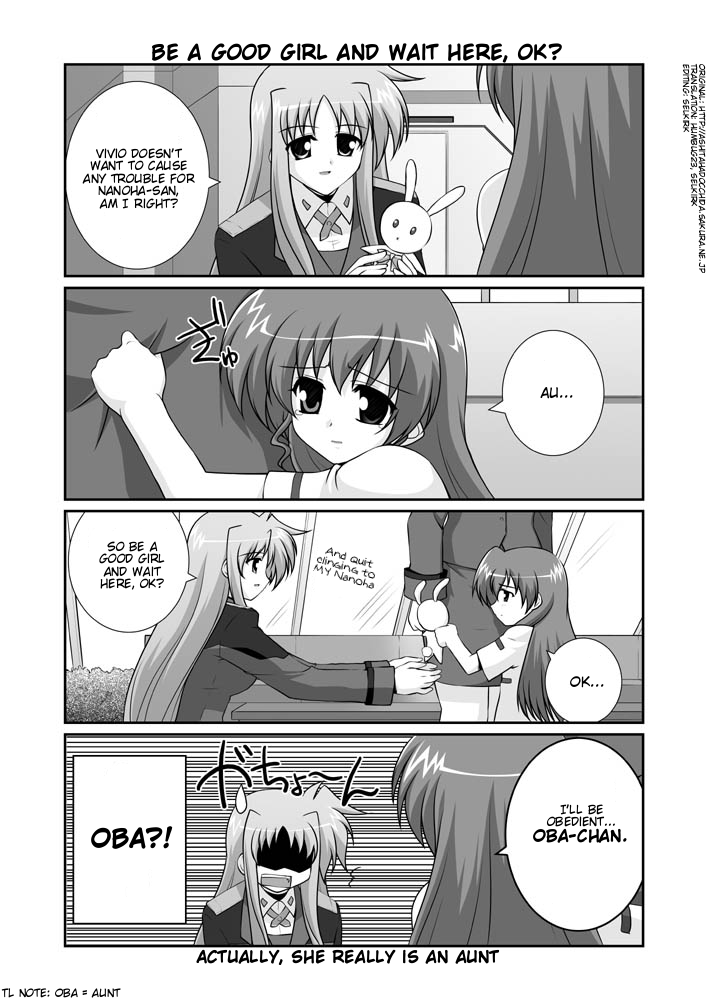 Lyrical Magical StrikerS nano! Ch. 5 第4页