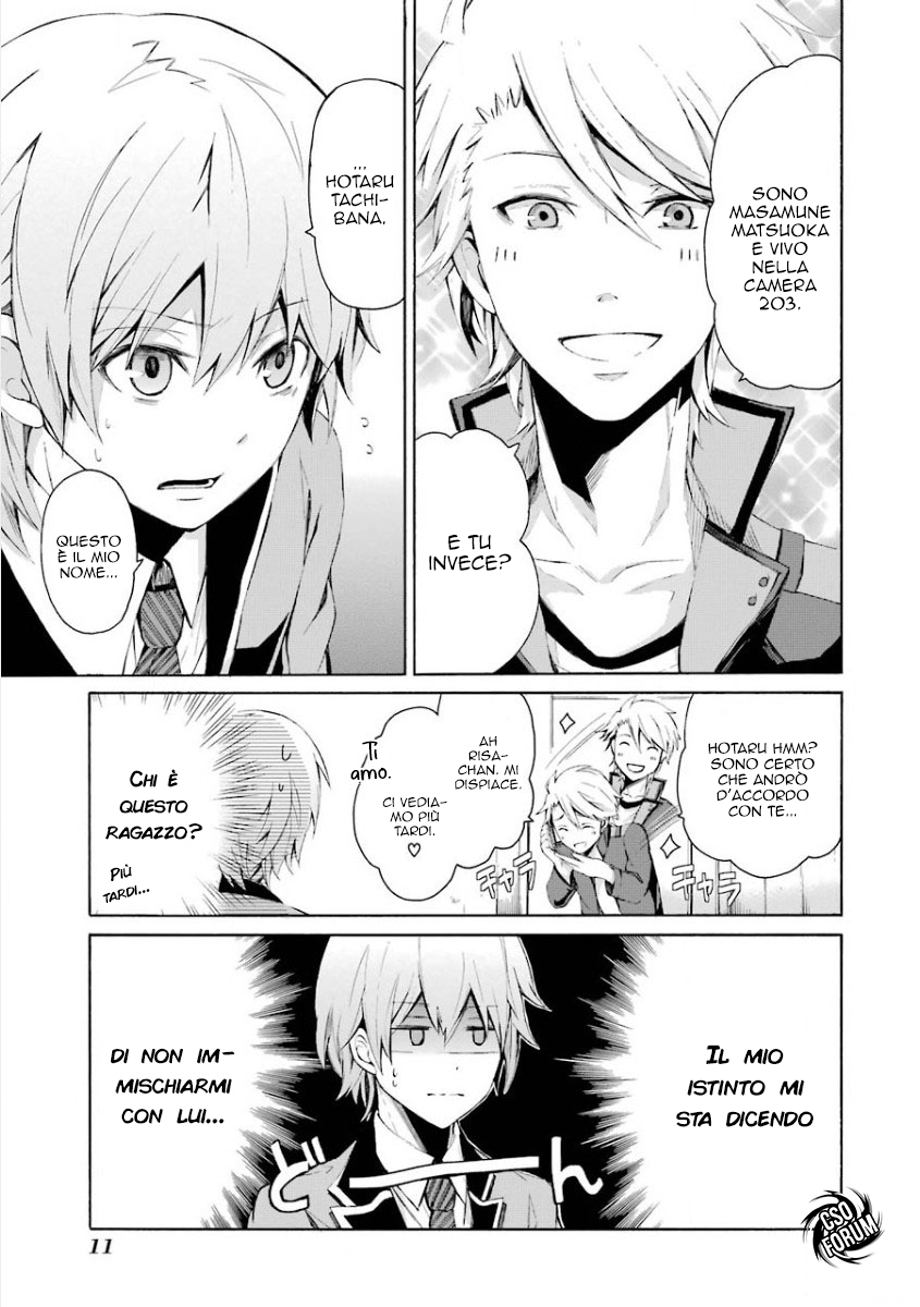 Aoharu x Kikanjuu Masamune Matsuoka 第13页