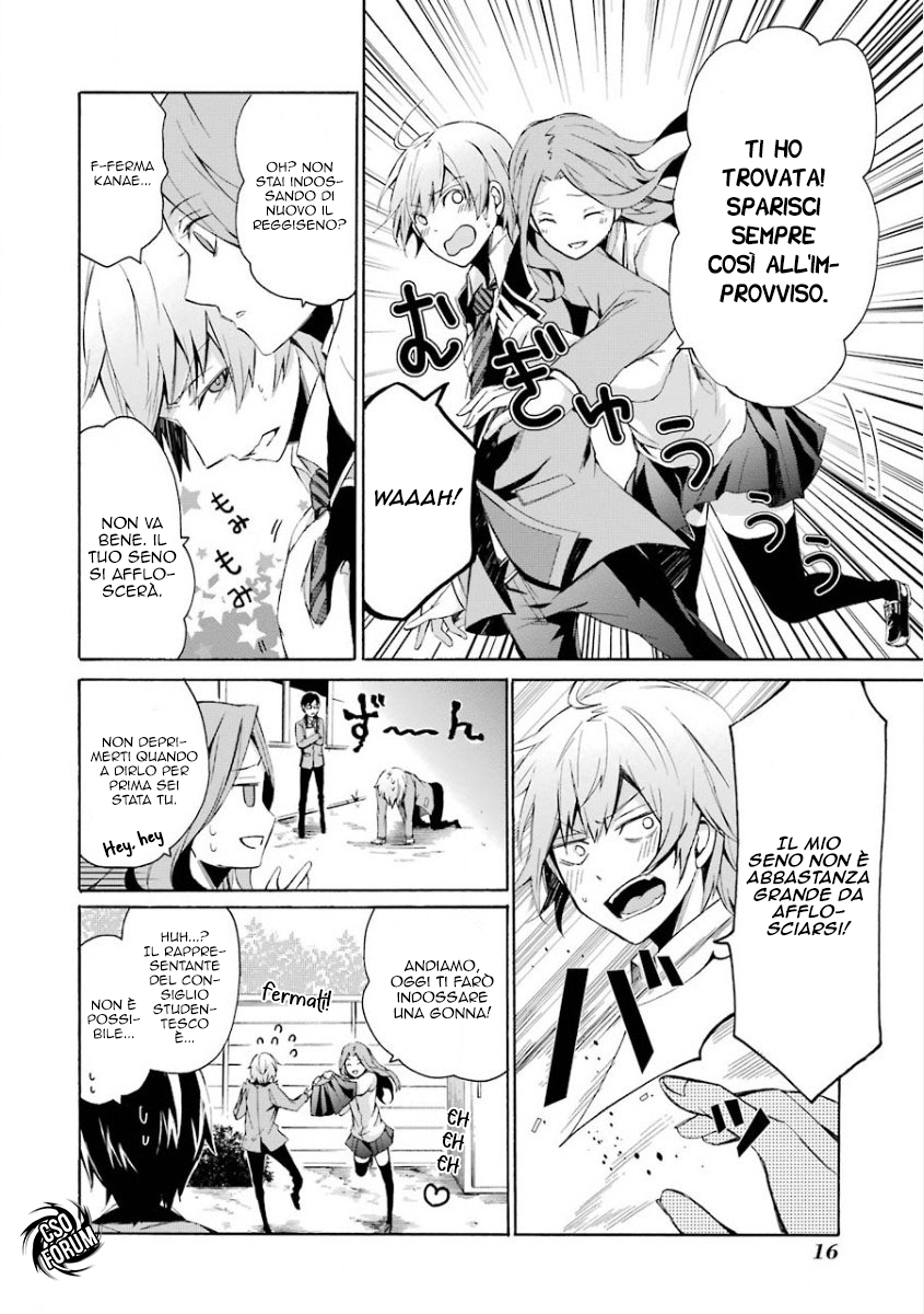 Aoharu x Kikanjuu Masamune Matsuoka 第18页