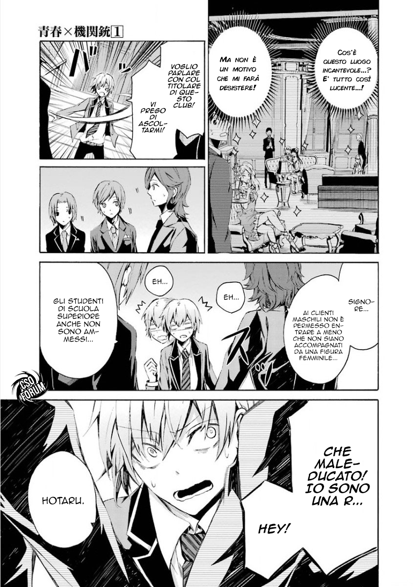 Aoharu x Kikanjuu Masamune Matsuoka 第25页
