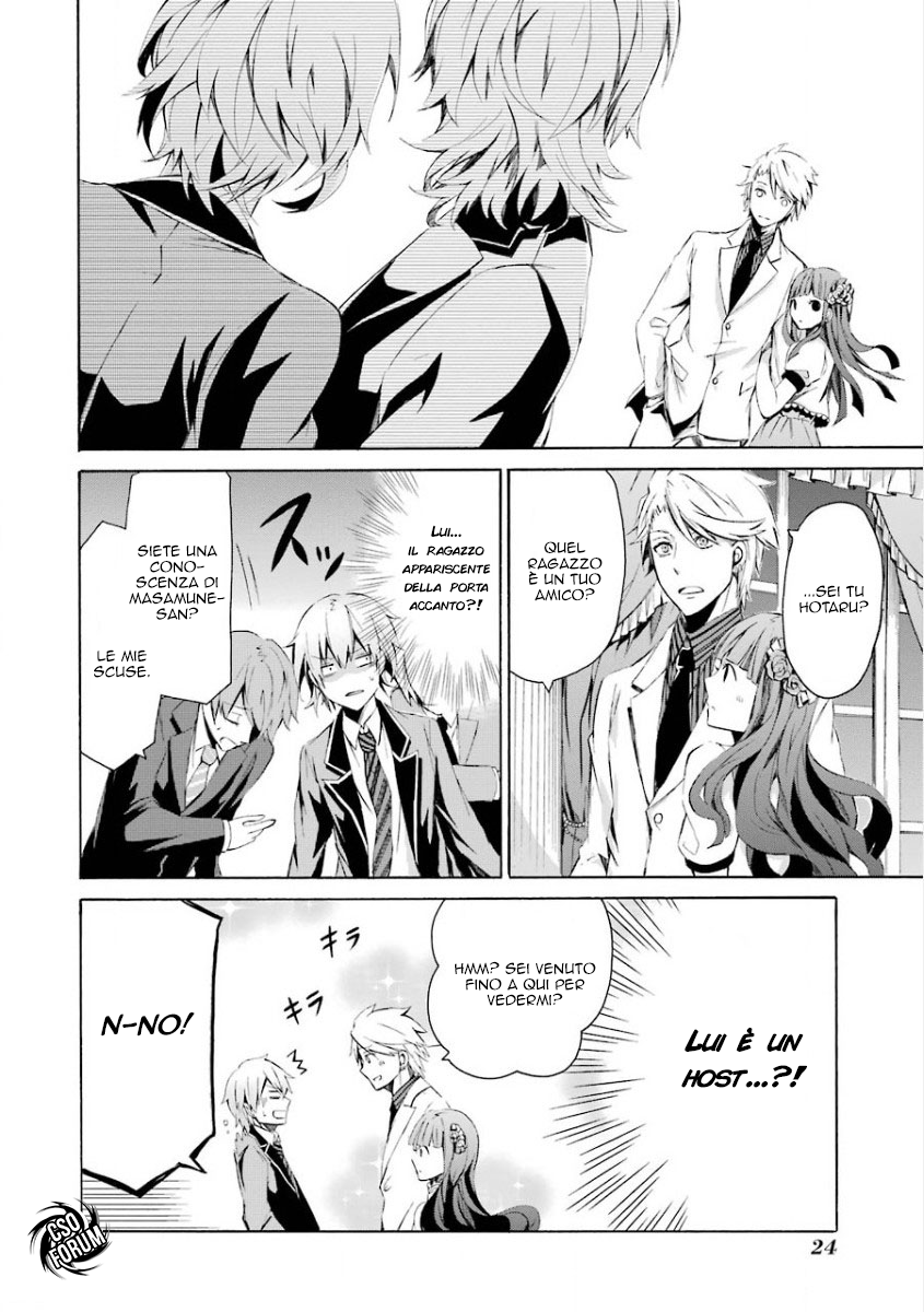 Aoharu x Kikanjuu Masamune Matsuoka 第26页