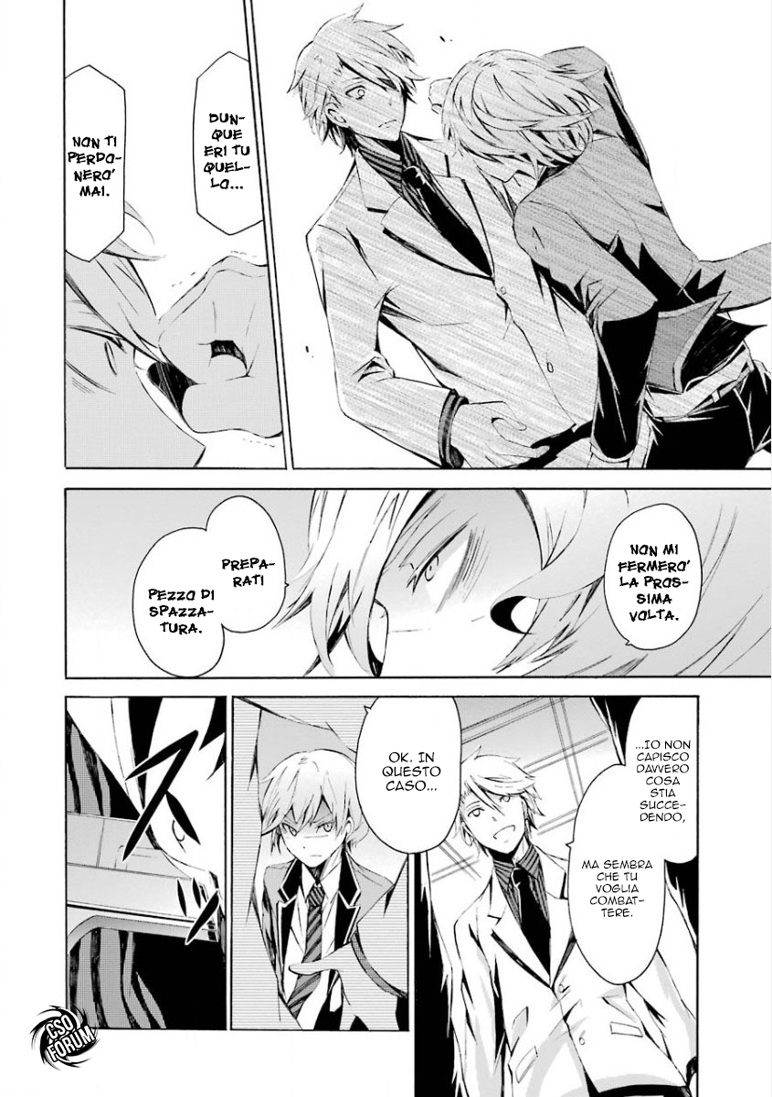 Aoharu x Kikanjuu Masamune Matsuoka 第28页