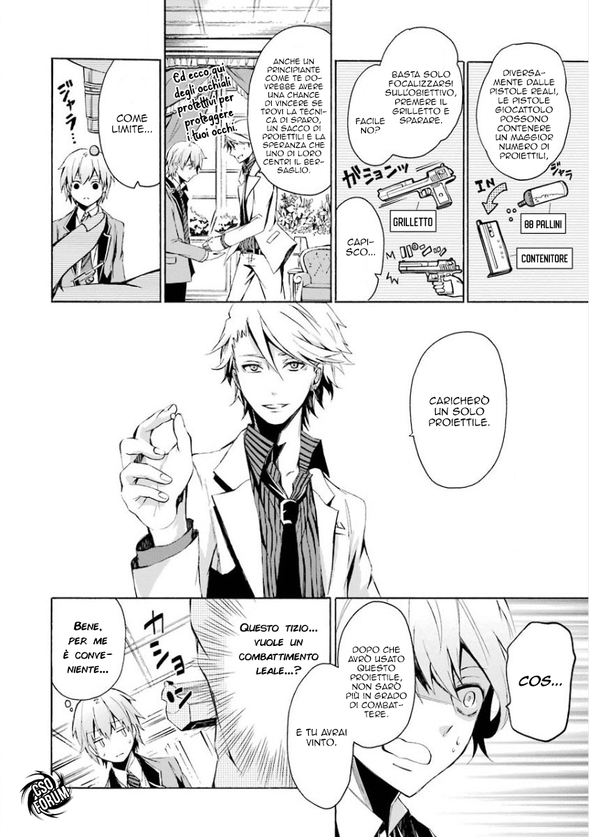 Aoharu x Kikanjuu Masamune Matsuoka 第35页