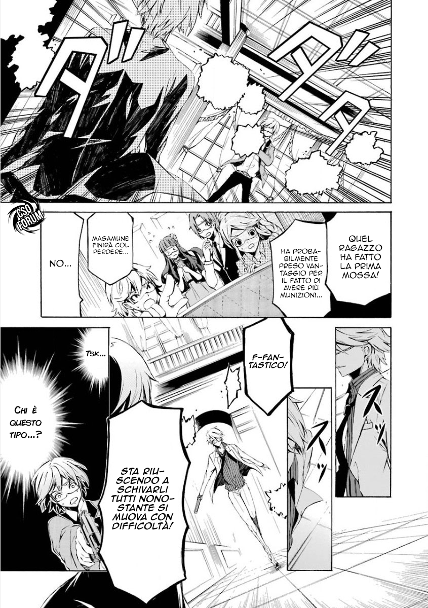 Aoharu x Kikanjuu Masamune Matsuoka 第38页