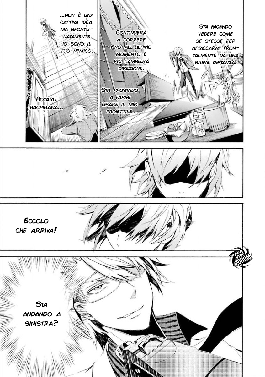 Aoharu x Kikanjuu Masamune Matsuoka 第42页