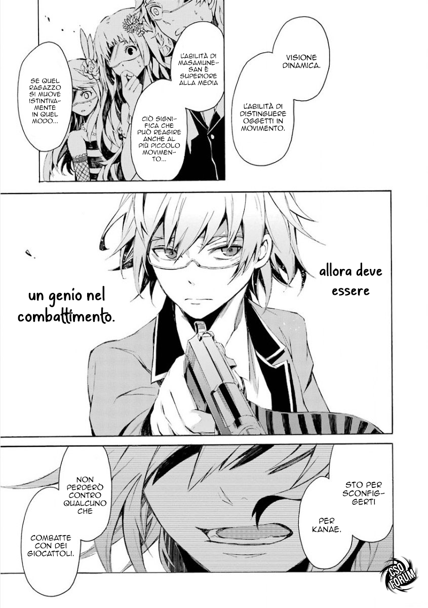 Aoharu x Kikanjuu Masamune Matsuoka 第44页