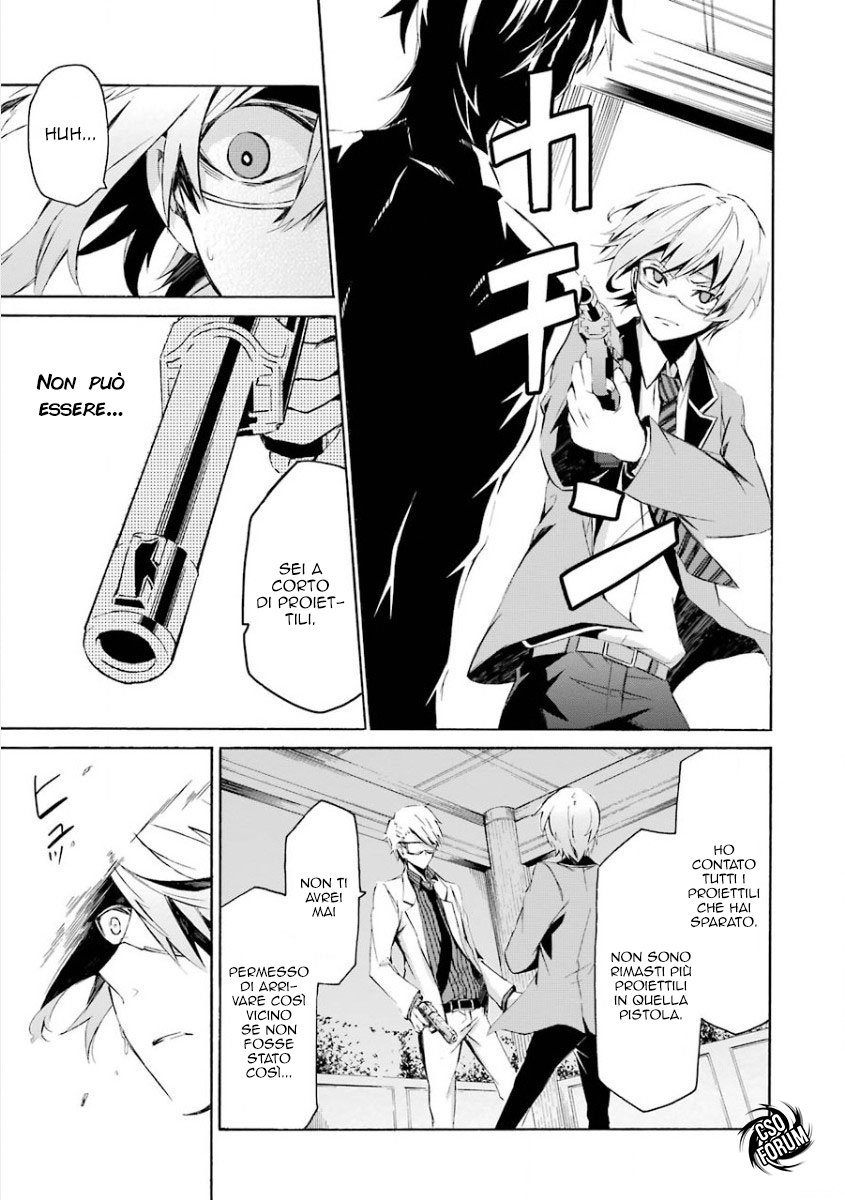 Aoharu x Kikanjuu Masamune Matsuoka 第46页