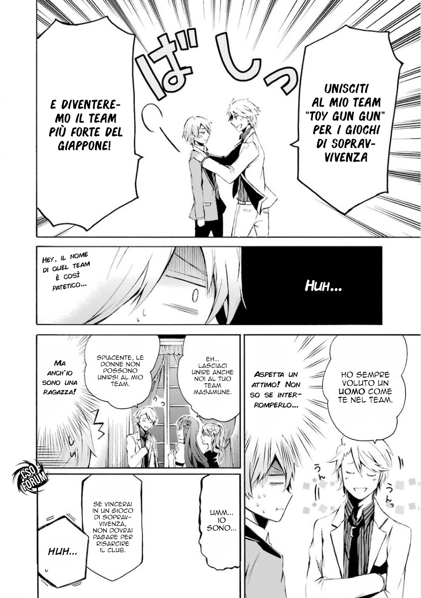 Aoharu x Kikanjuu Masamune Matsuoka 第54页