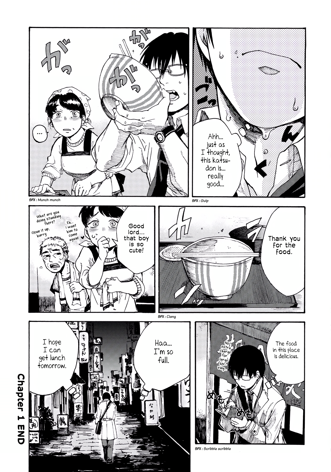 Meshinuma Right, Let's Eat Katsudon... 第11页