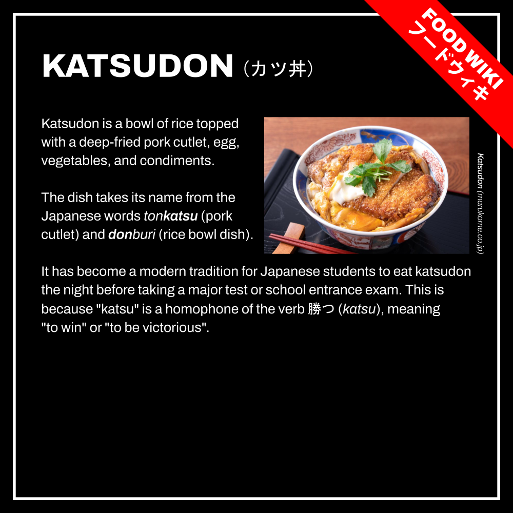 Meshinuma Right, Let's Eat Katsudon... 第12页