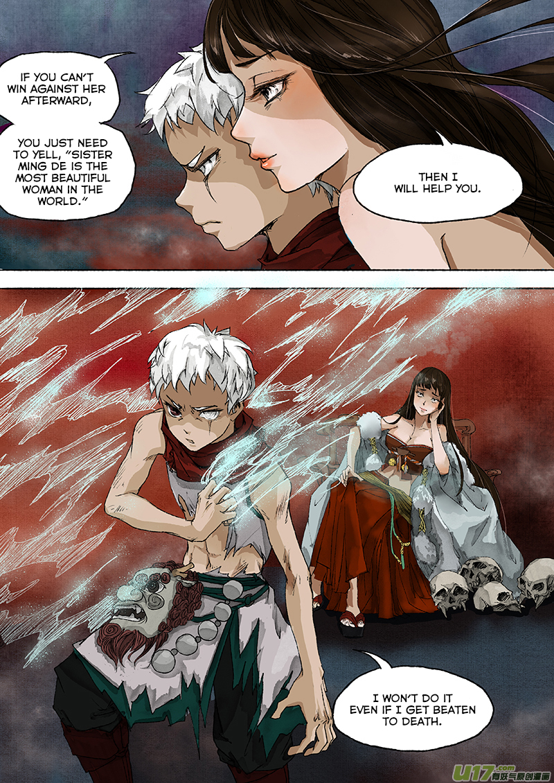Chang An Demon Song Rotten Bone Girl Arc (06) 第13页