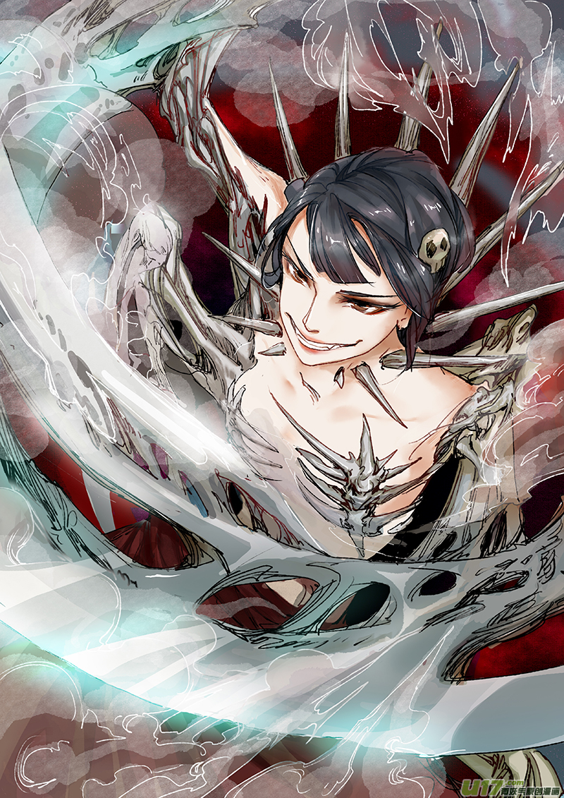 Chang An Demon Song Rotten Bone Girl Arc (06) 第16页