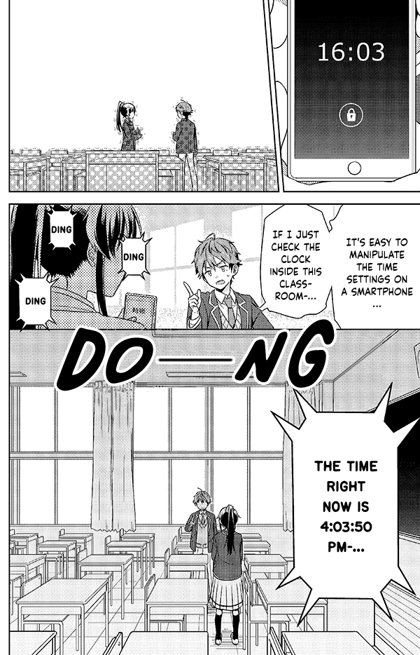 Detective-kun, You're So Reliable! Vol. 1 Ch. 1 第12页
