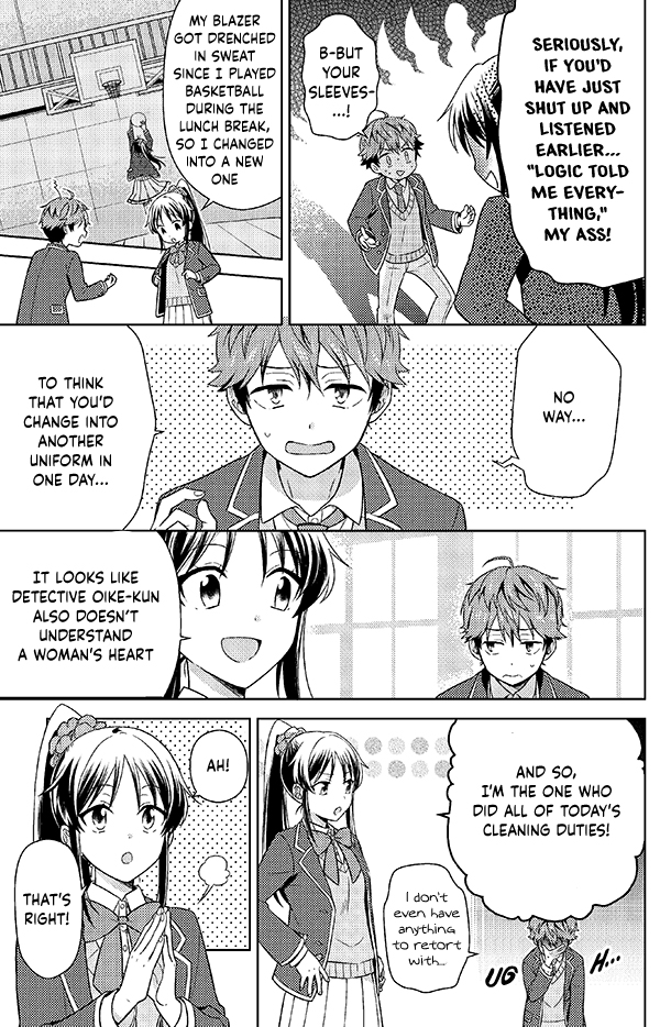 Detective-kun, You're So Reliable! Vol. 1 Ch. 1 第13页