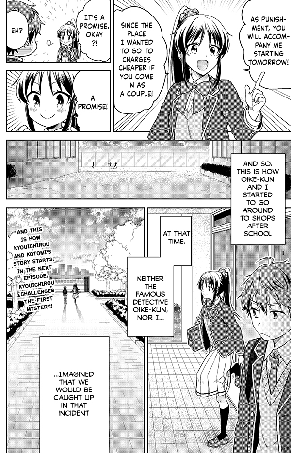 Detective-kun, You're So Reliable! Vol. 1 Ch. 1 第14页